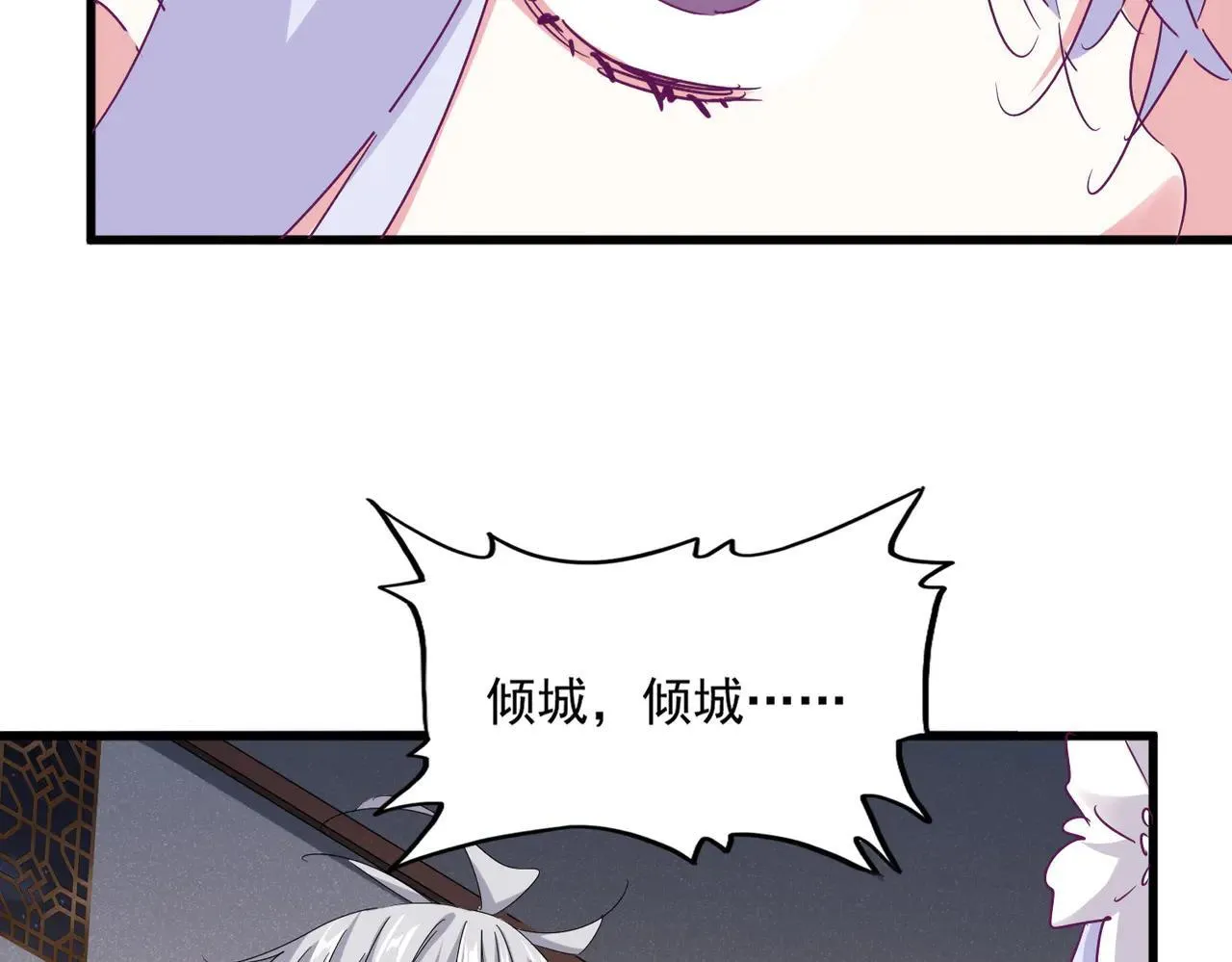 第641话 炎魔24