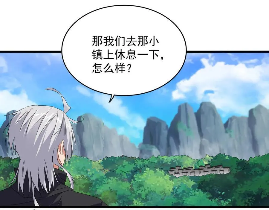 第634话 神秘女子35