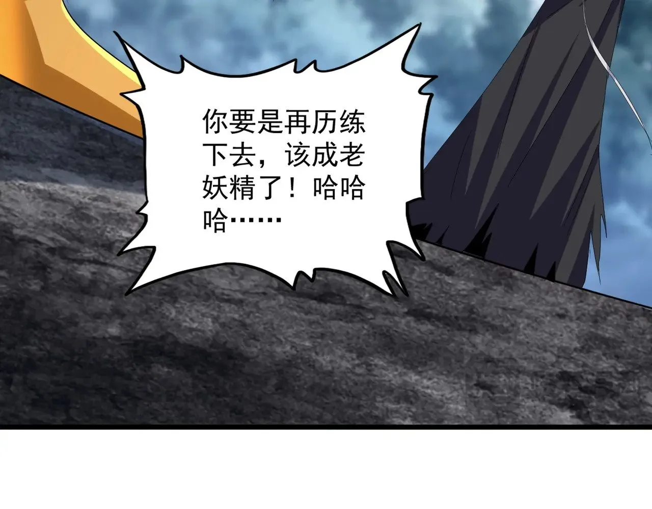 第624话 值得76