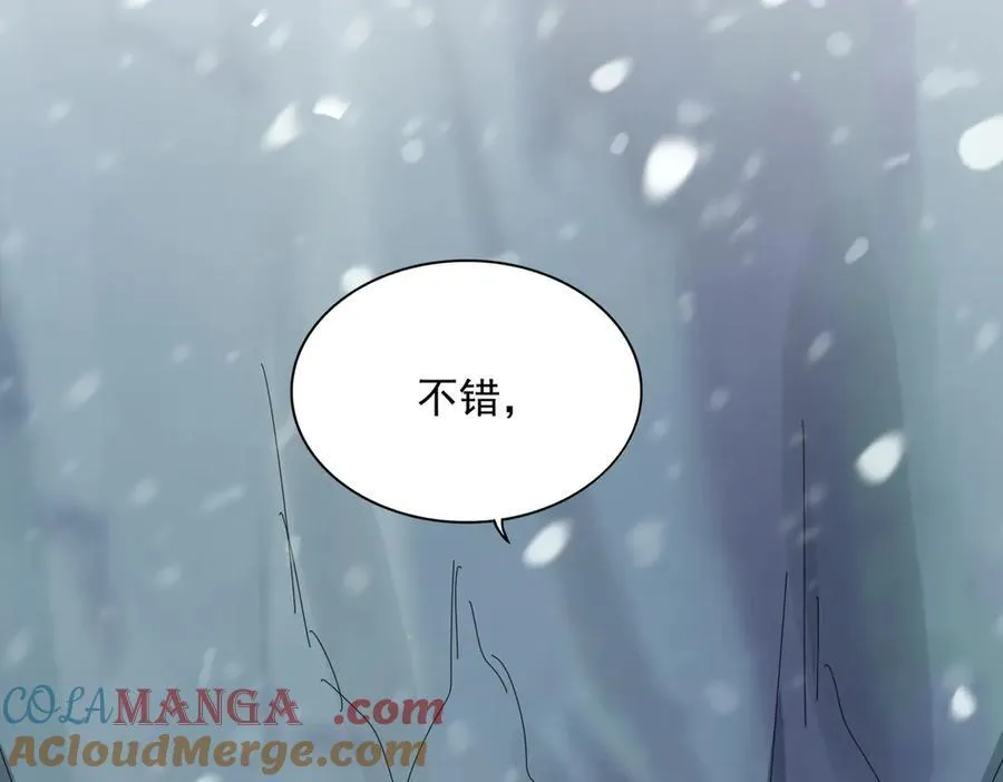 第632话 害人之心不可无108