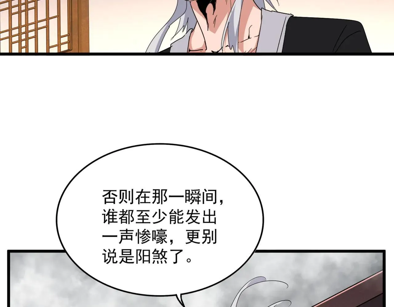 第640话 有你在49