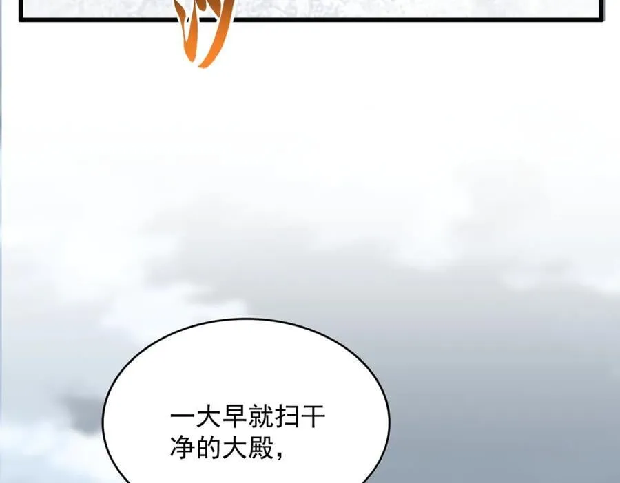 第629话 邪无月的底气73