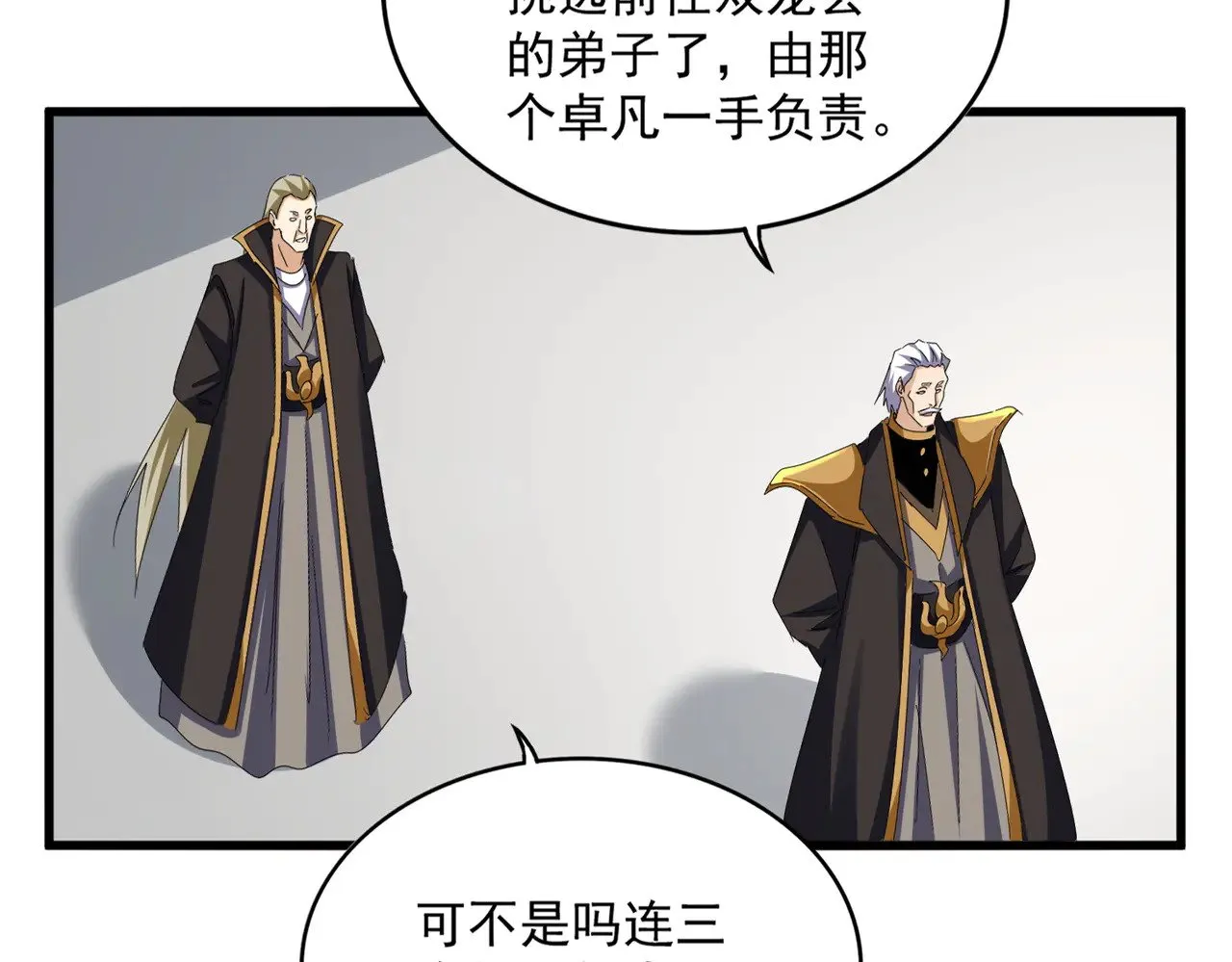 第626话 种子14