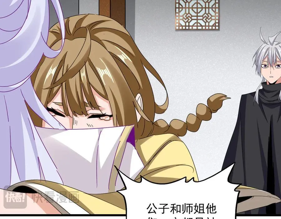 第635话 终于再见75