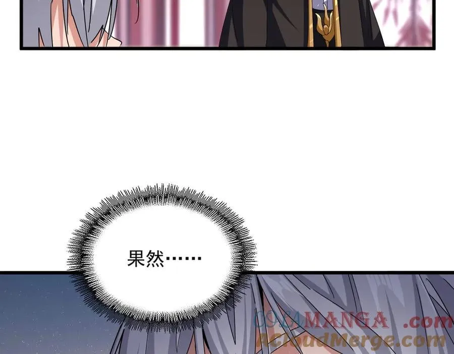 第630话 双龙会72