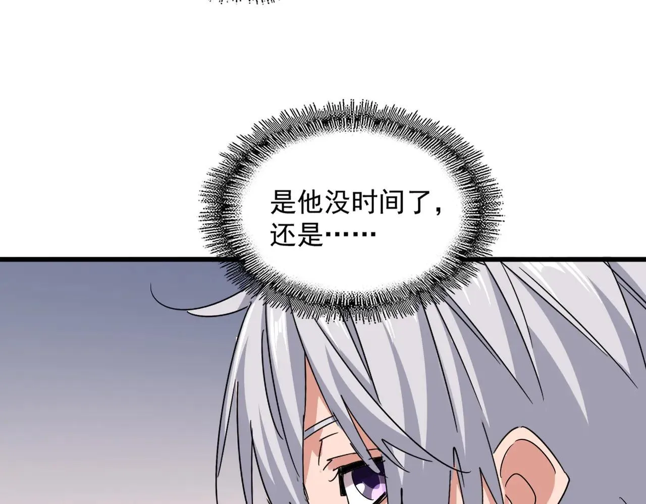 第639话 迷雾42