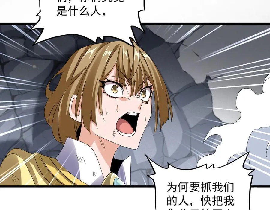 第635话 终于再见13