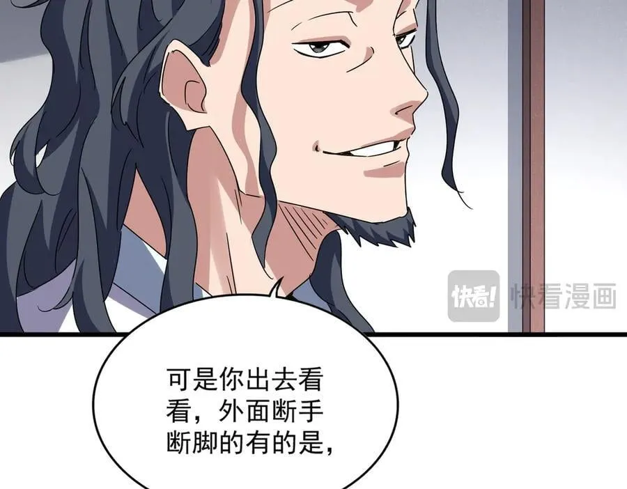 第636话 酒鬼85