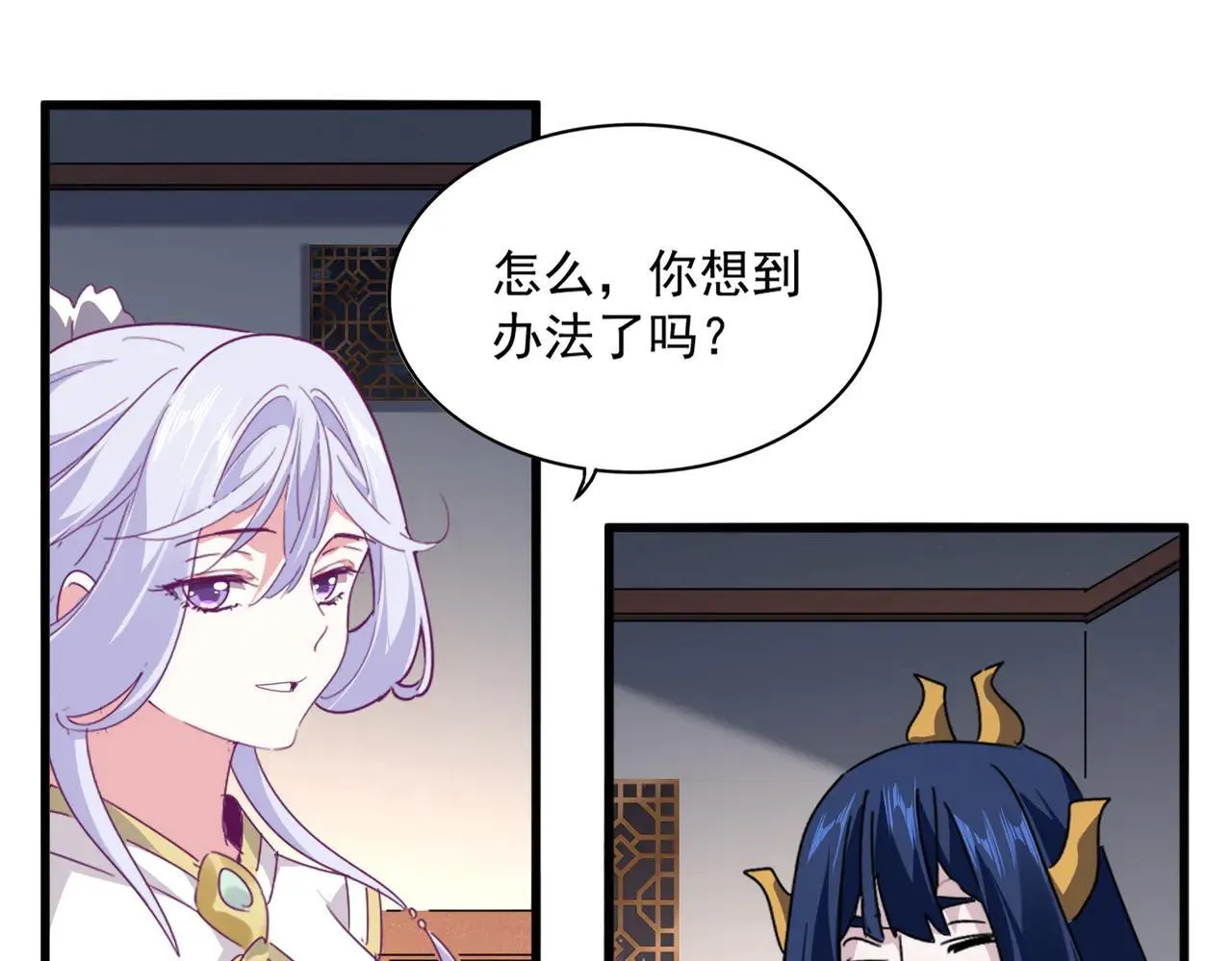 第640话 有你在63