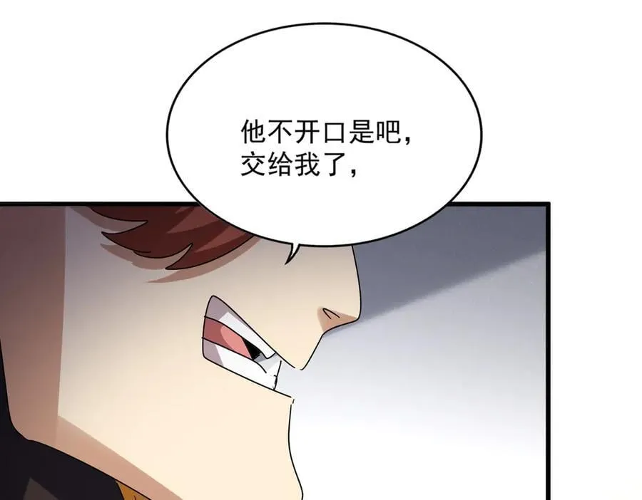 第636话 酒鬼93