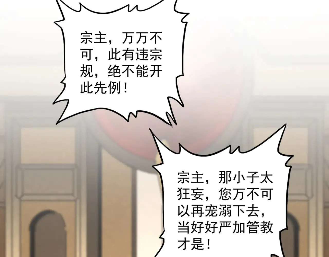第625话 示弱90