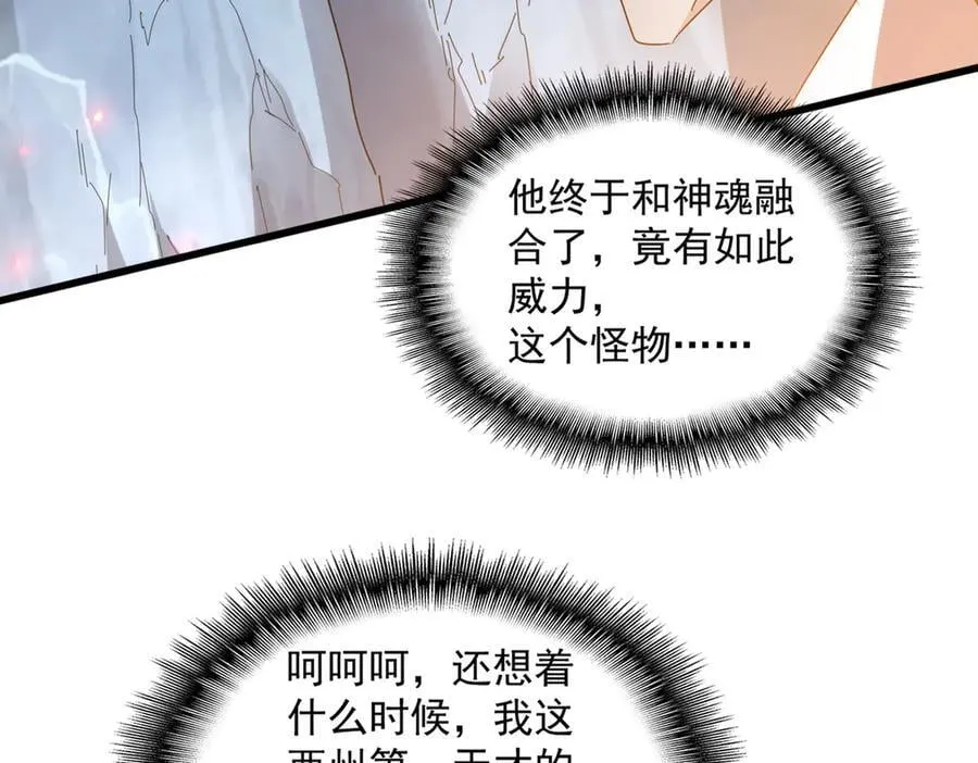 第633话 各宗齐动98