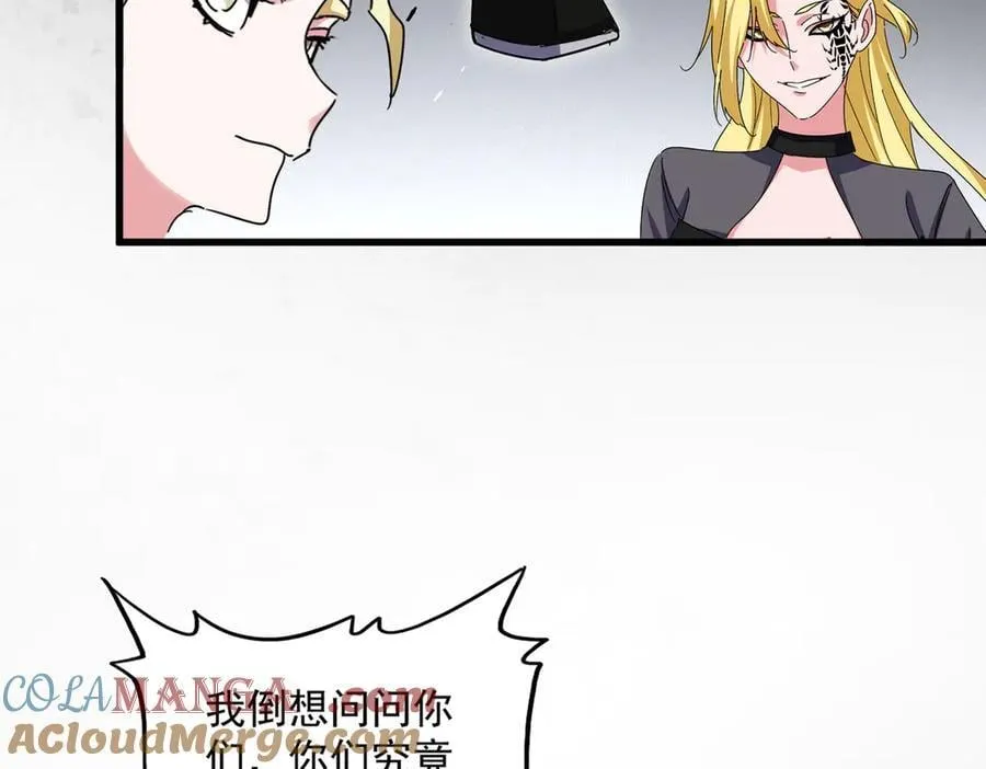 第635话 终于再见12