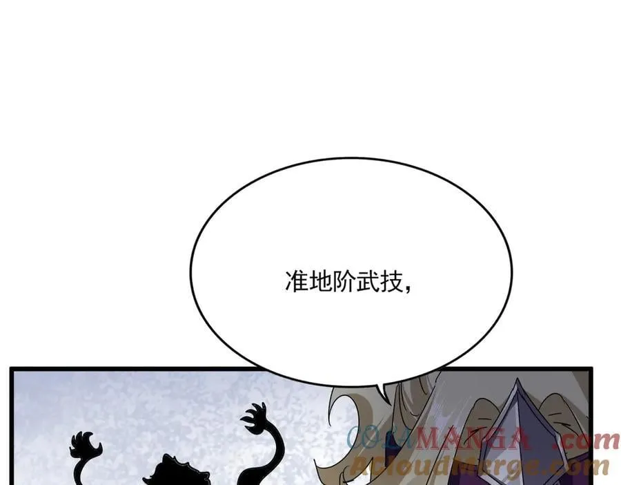 第628话 真有种！56