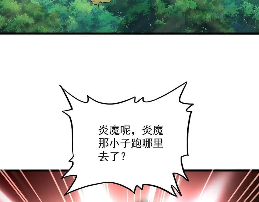 第633话 各宗齐动103