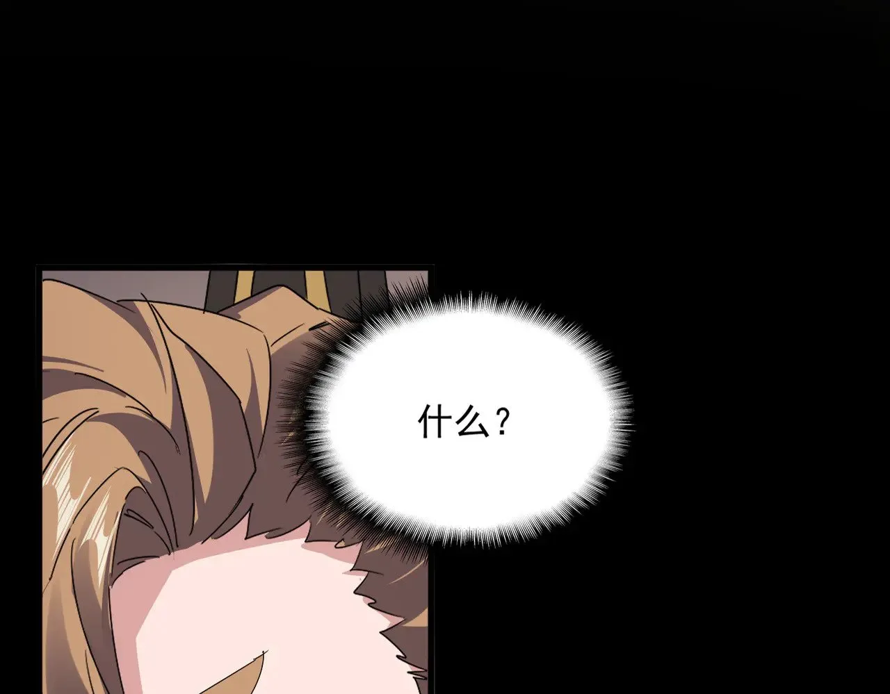 第626话 种子3