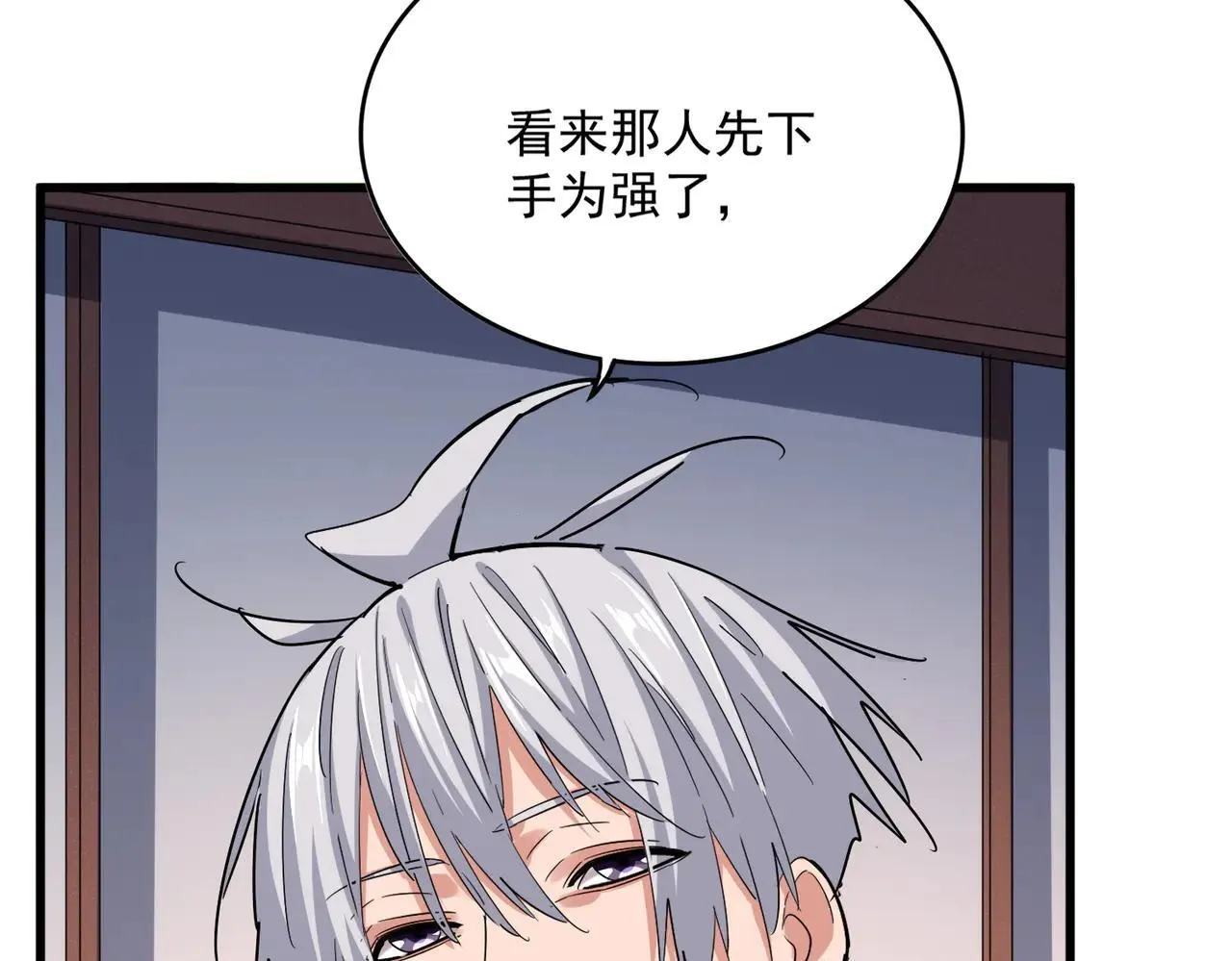 第639话 迷雾38