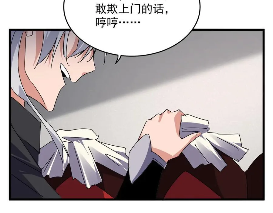 第634话 神秘女子50