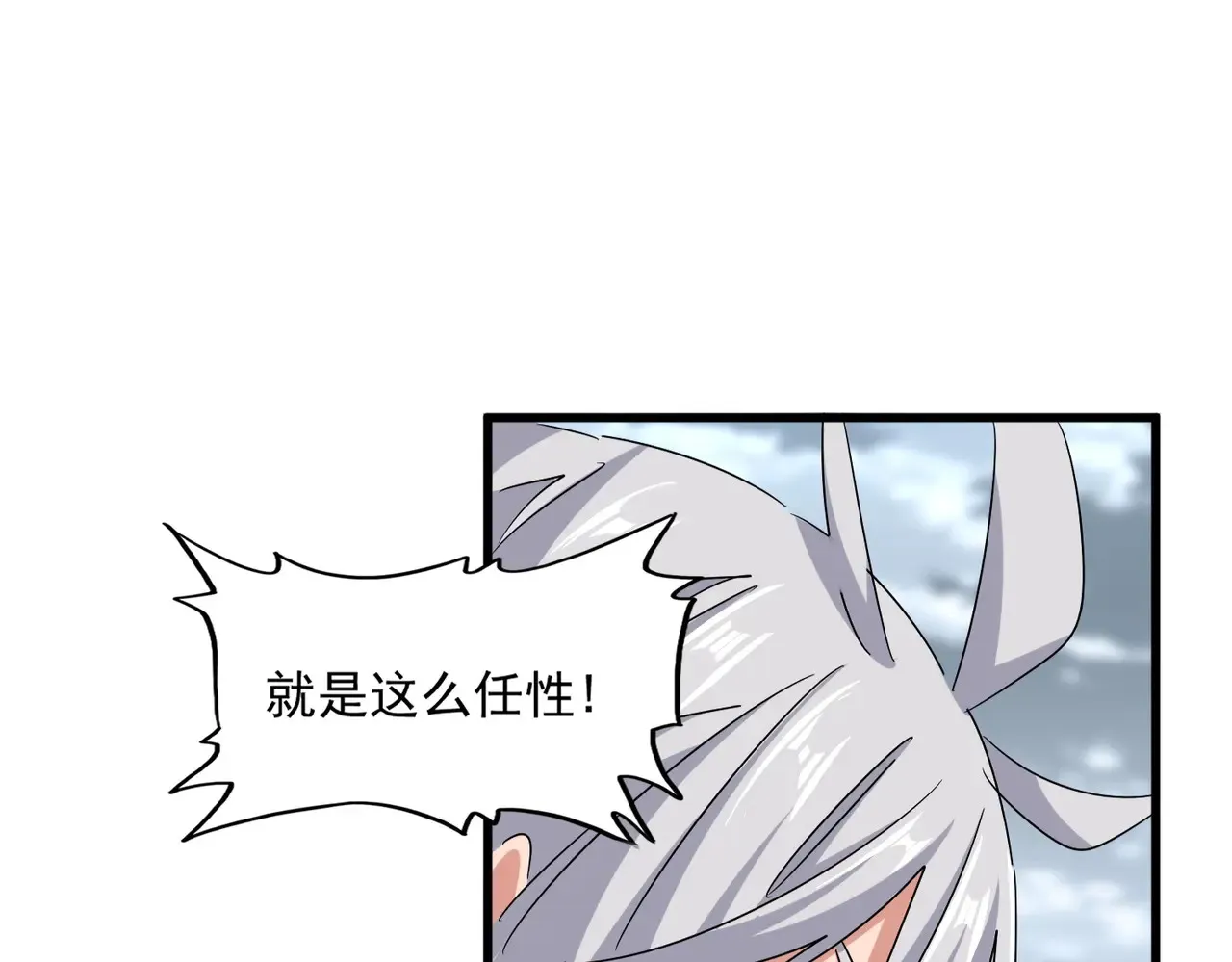 第624话 值得102