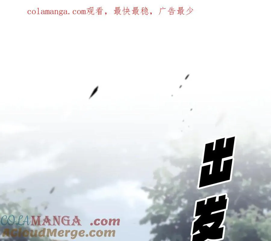 第632话 害人之心不可无0