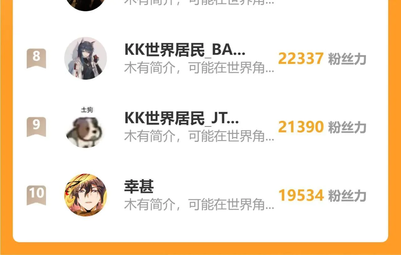 第641话 炎魔109