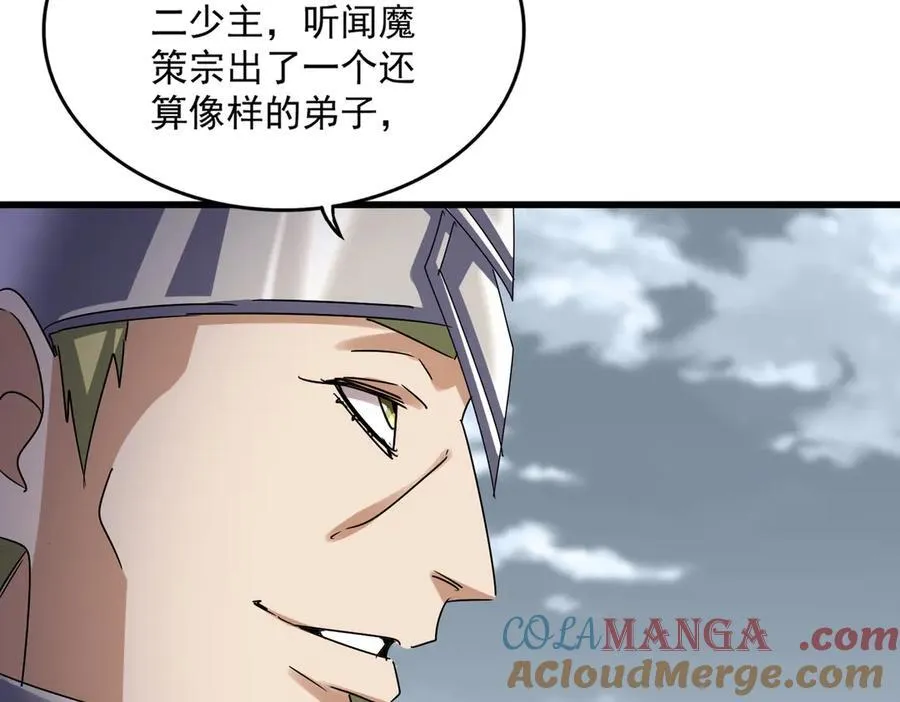 第629话 邪无月的底气32