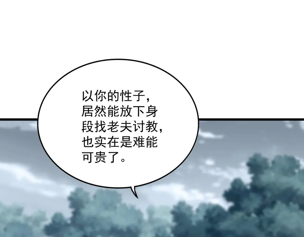 第626话 种子73