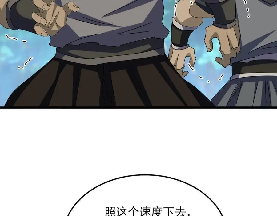 第632话 害人之心不可无90