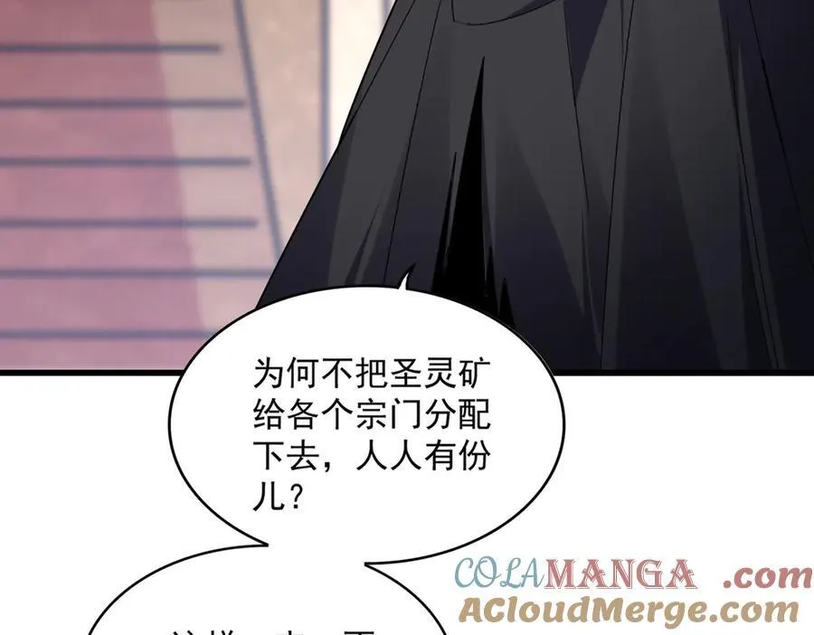 第631话 出发12