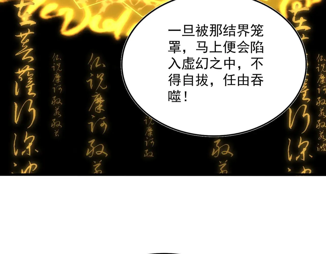 第640话 有你在72