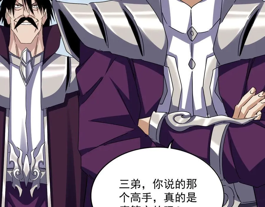第627话 魔魂宗来访77