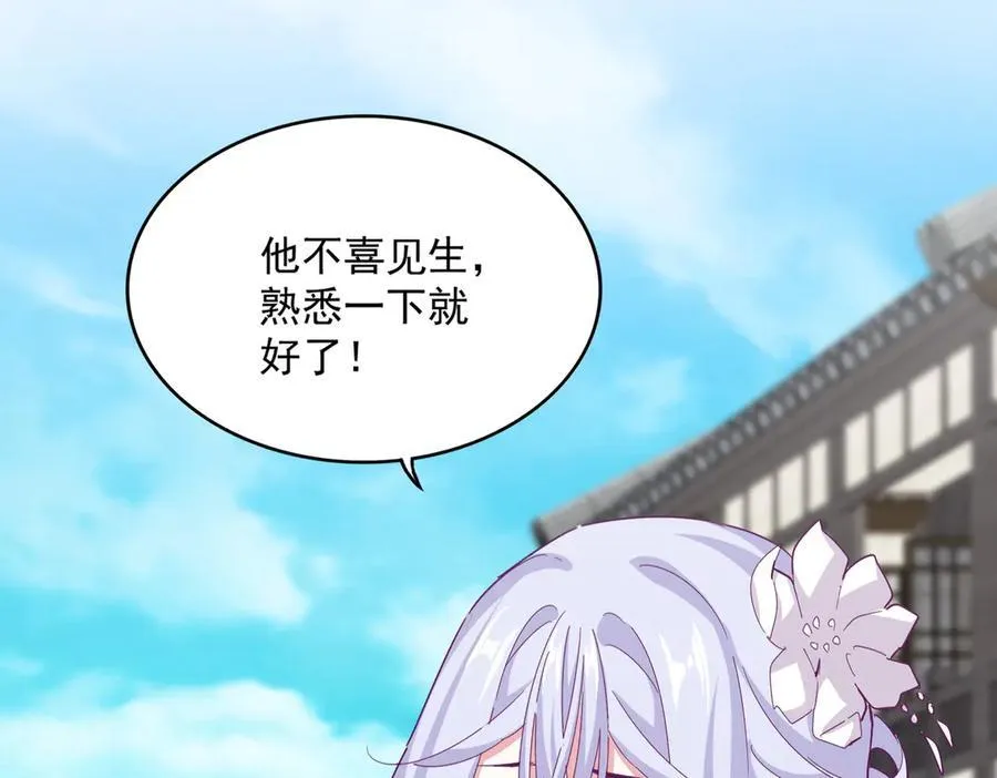 第636话 酒鬼58