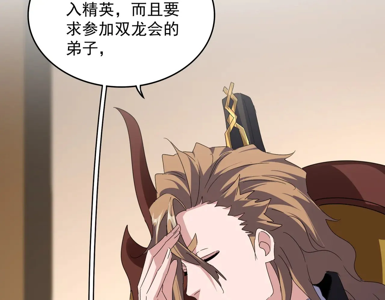 第625话 示弱86