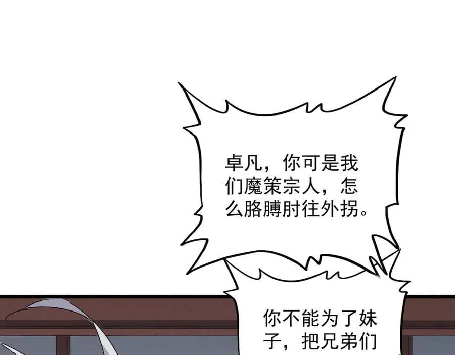 第636话 酒鬼74