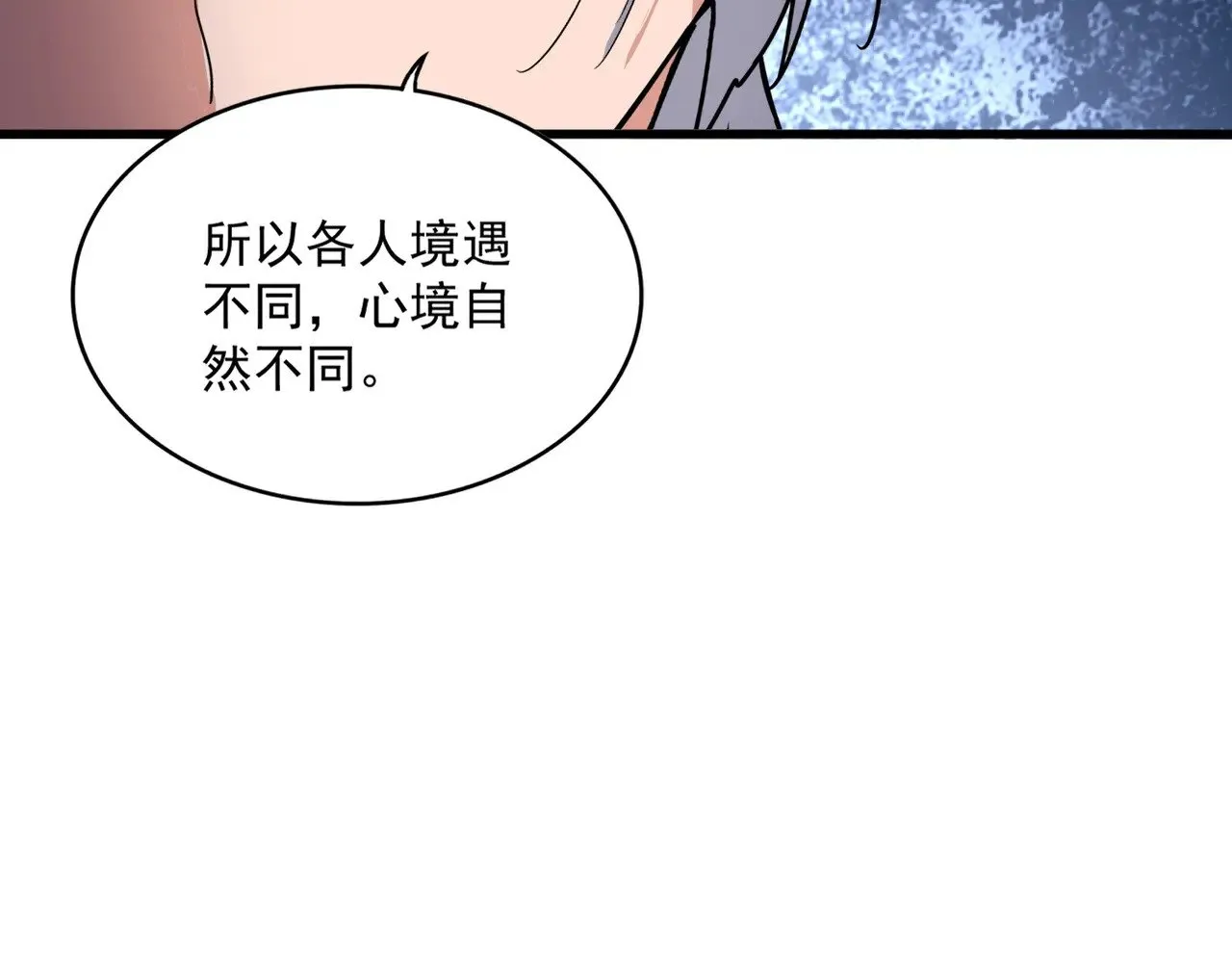 第624话 值得45