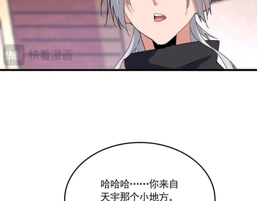 第630话 双龙会79