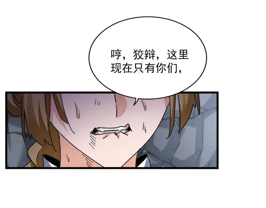 第635话 终于再见18