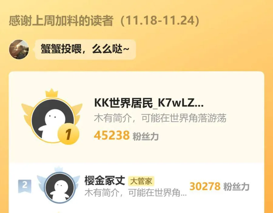 第629话 邪无月的底气125