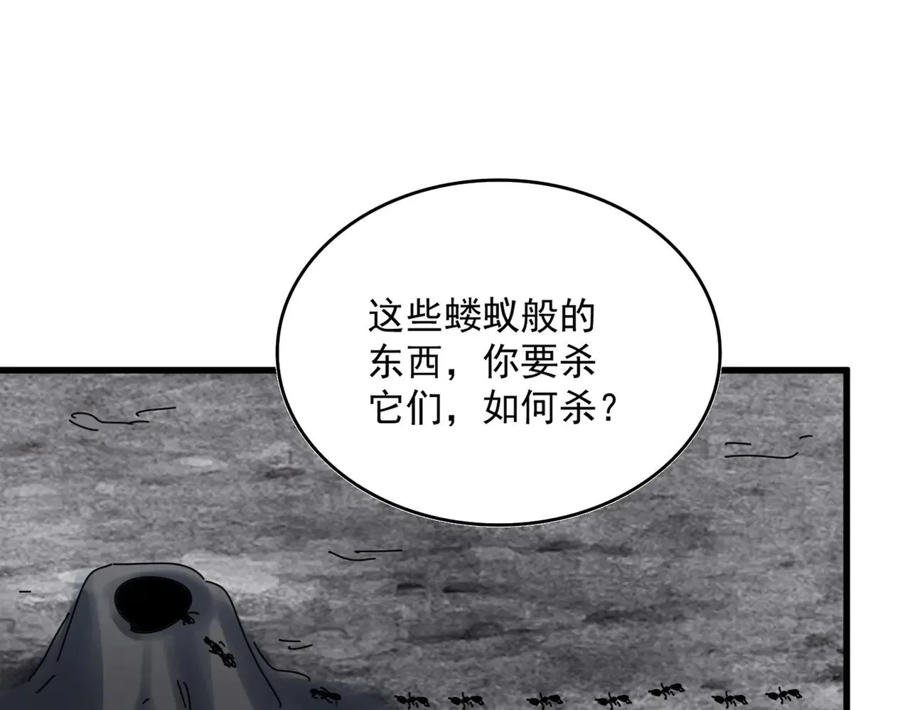 第626话 种子88
