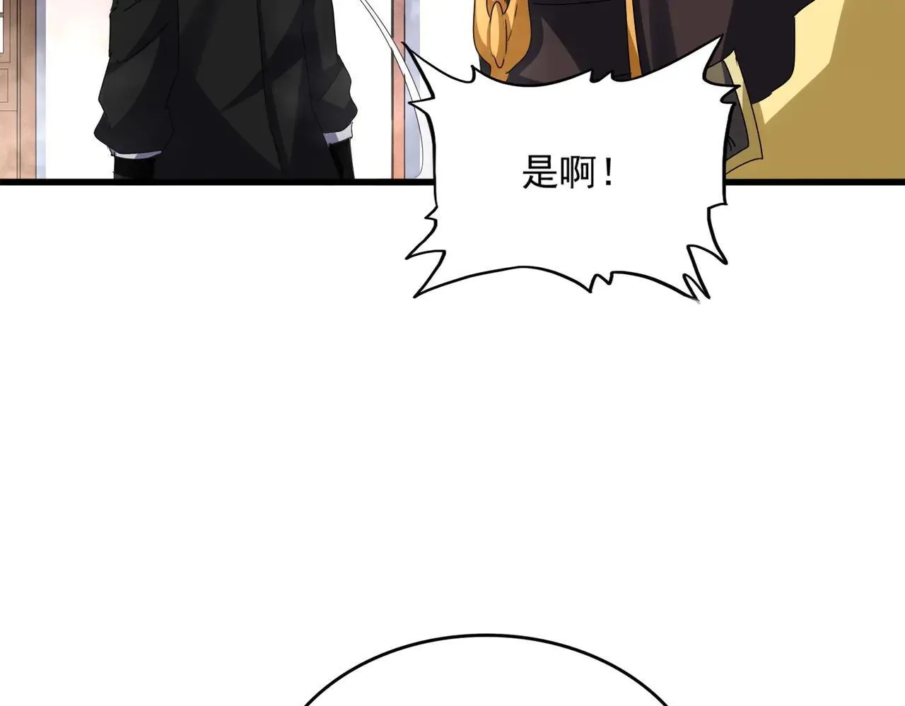 第639话 迷雾37