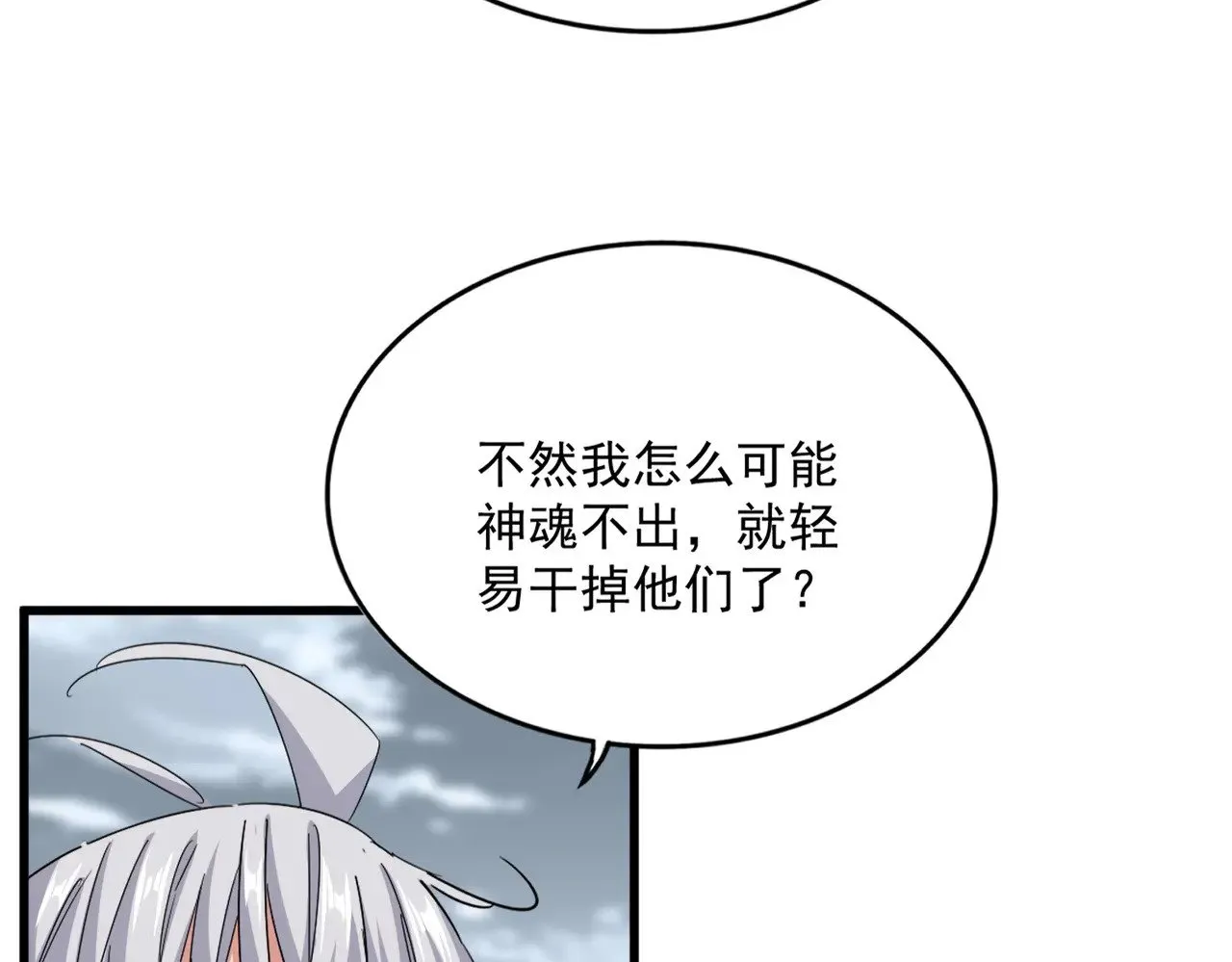 第624话 值得24
