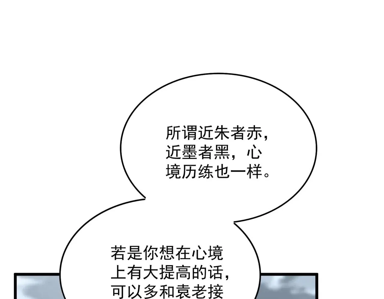 第624话 值得50