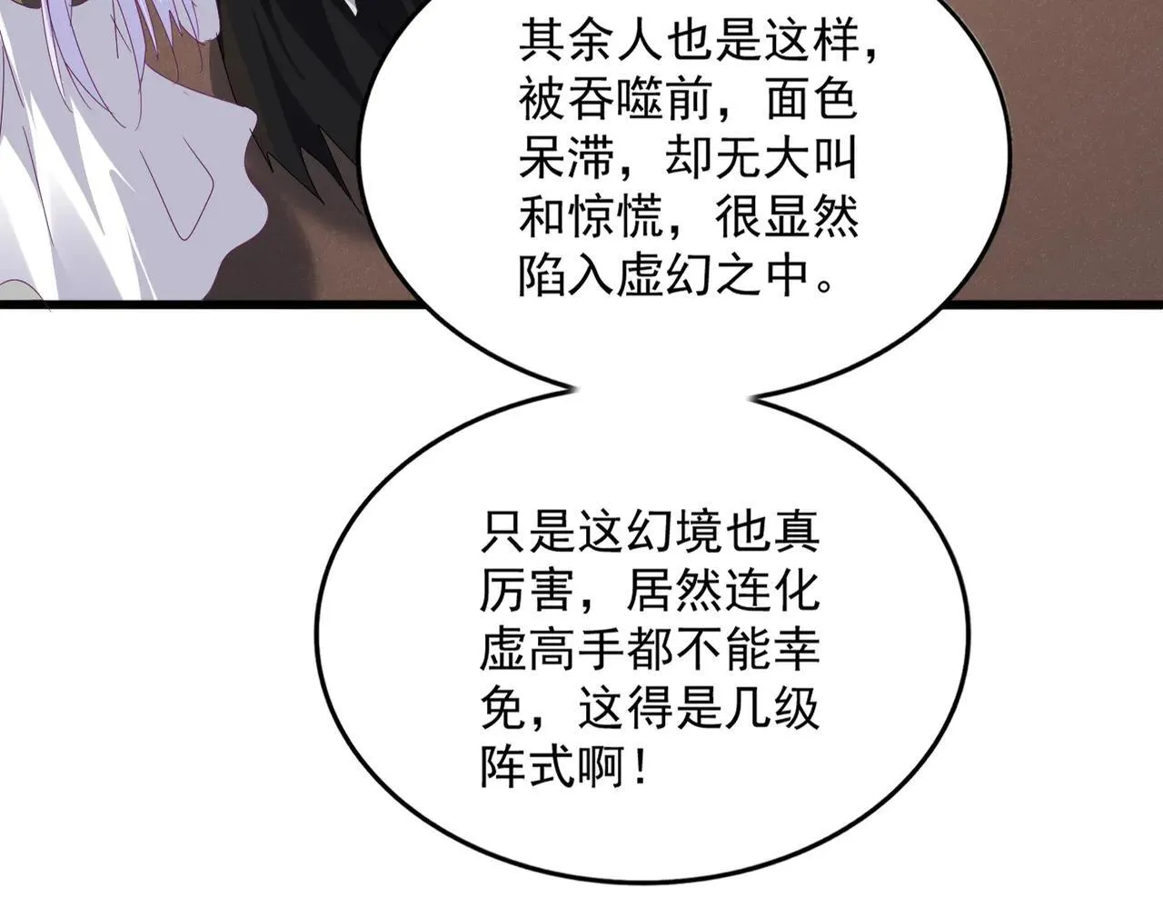 第640话 有你在77