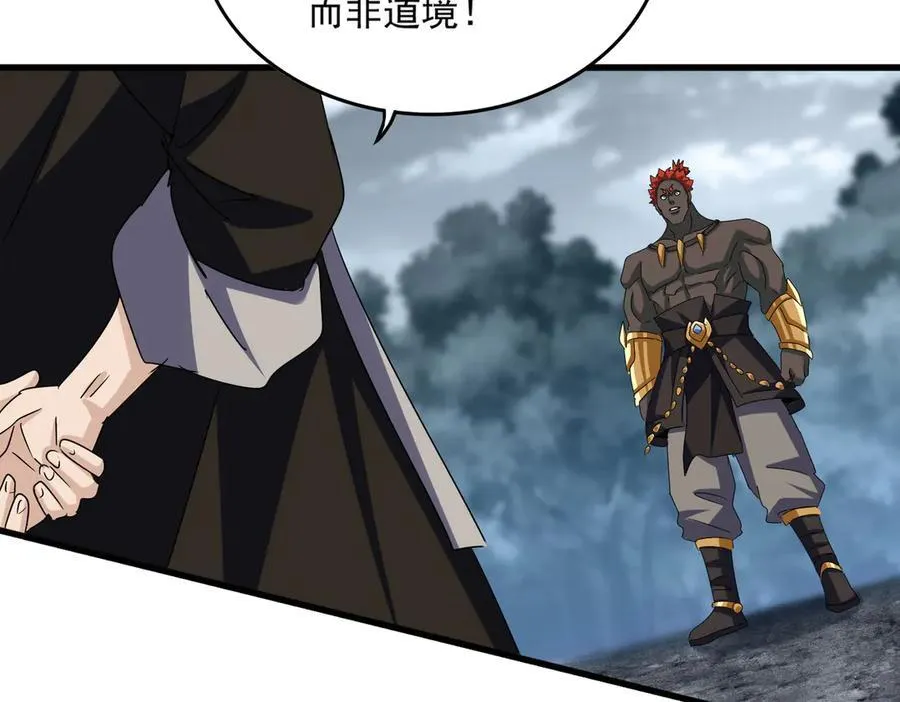 第627话 魔魂宗来访35