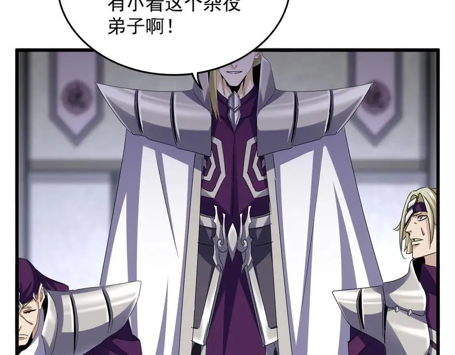 第633话 各宗齐动69
