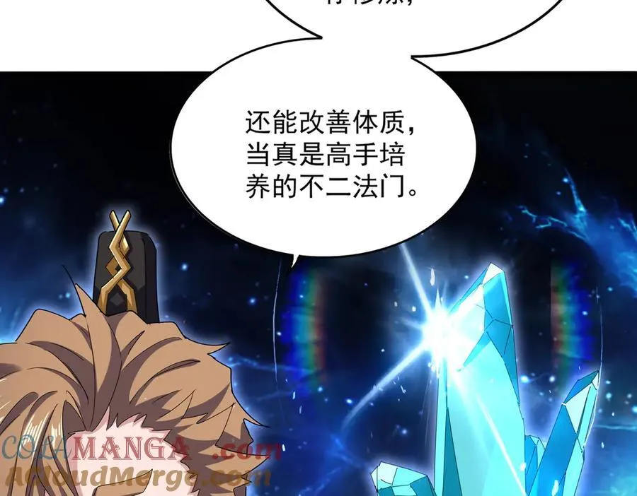 第630话 双龙会100