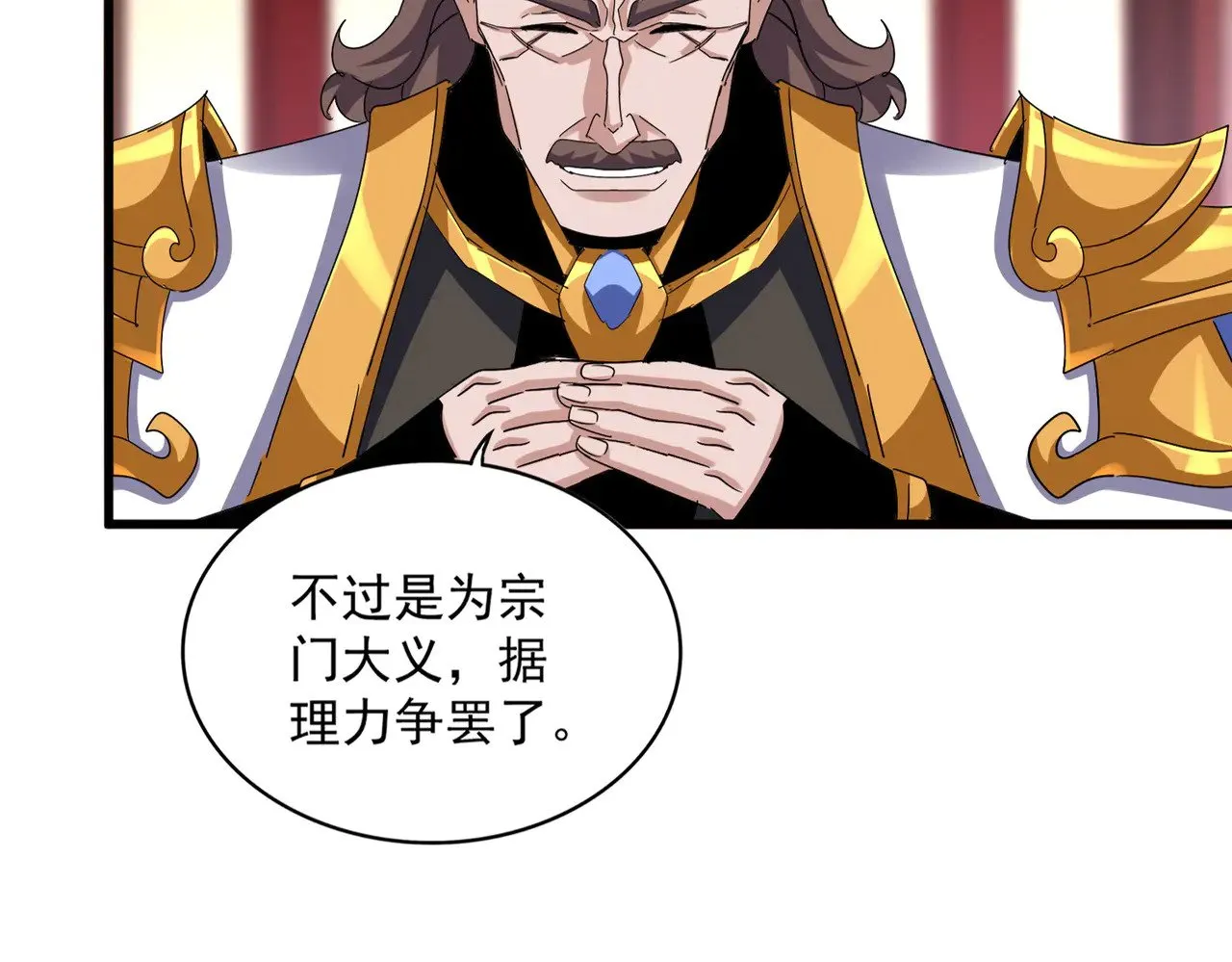 第626话 种子25