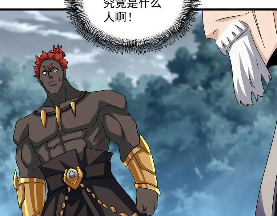 第627话 魔魂宗来访25