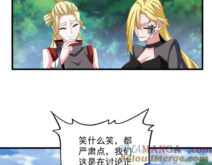第632话 害人之心不可无24