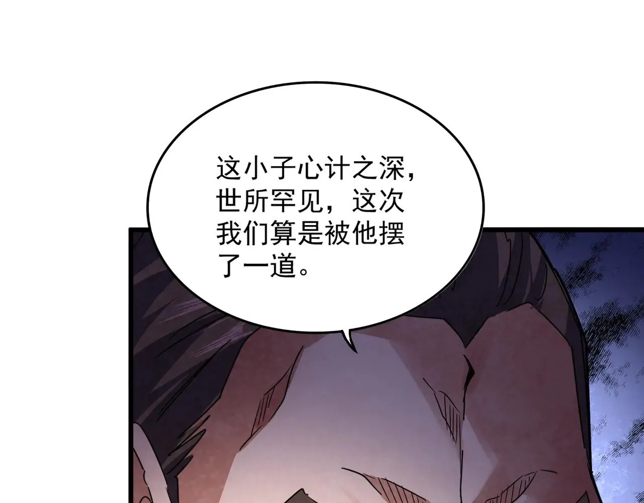 第625话 示弱52